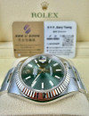 二手 ▶️ Rolex 勞力士 Datejust ◀️ 126334 2023年錶 (41mm) 